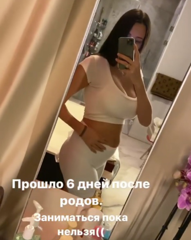 Анастасия Решетова